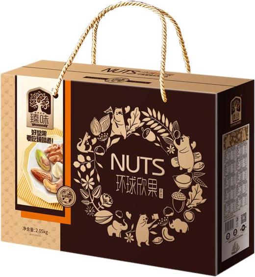 【2022中秋献礼】臻味2.05kg环球欣果礼盒undefined 商品图0