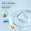 【中欧班列精选】日本蜜梨品牌洗发水 海洋干性油性中性洗发/胶原养护发膜 500ml/瓶 商品缩略图6