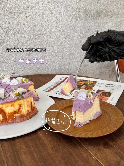 | 芋泥芝士切块 | 商品图1