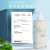 【中欧班列精选】日本蜜梨品牌沐浴露 蜜梨珍珠滋养 /珊瑚藻清爽沐浴露 500ml /瓶 商品缩略图12