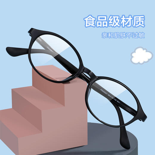 普莱斯PR20027 TR90  儿童护目镜  四色可选 商品图1