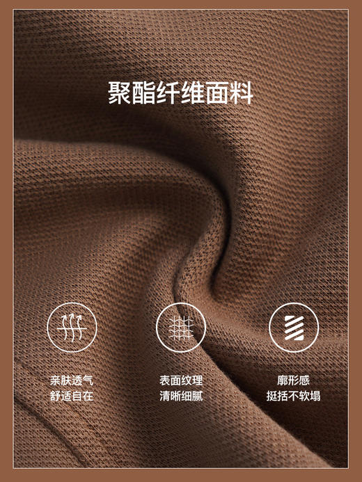 OLrain欧芮儿法式咖色时尚套装女早秋2022新款撞色裙子休闲两件套 商品图2