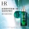 HR赫莲娜悦活新生肌源修护精华露-绿宝瓶50ml 商品缩略图0