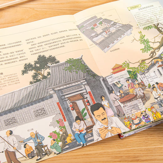 《地图上的全景中国地理》，历史地理结合，一套打通中国地理历史脉络 商品图3
