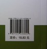 信息技术（拓展模块）——计算机与移动终端维护+小型网络系统搭建+信息安全保护 商品缩略图1