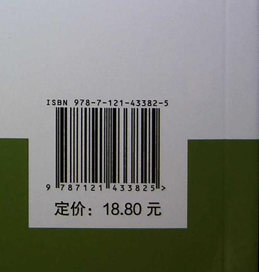 信息技术（拓展模块）——计算机与移动终端维护+小型网络系统搭建+信息安全保护 商品图1