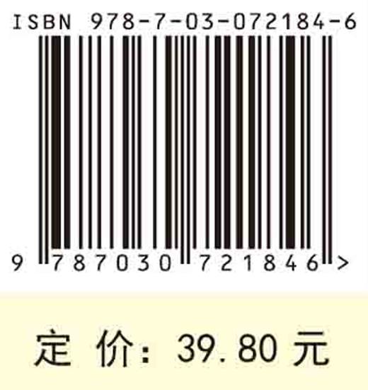 人际沟通与交往（第3版)惠亚娟 商品图2