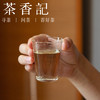 茶香记 耐高温透明玻璃 海棠品杯 玻璃杯 酒杯 小茶杯 耐热透亮 商品缩略图4