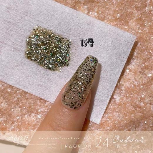 【秒杀价】24色精灵之心 商品图6