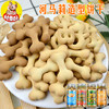 河马莉 • 字母型饼干190克和骨头饼干170克 商品缩略图2