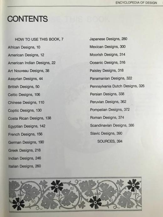 设计百科全书 数百幅插图 精装大16开 商品图6