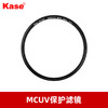狼族优选丨卡色（Kase） 天眼系列磁吸圆镜 天眼磁吸MCUV 商品缩略图0
