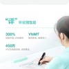 网易有道词典笔 G3 栀子白 教材同步hz 商品缩略图1