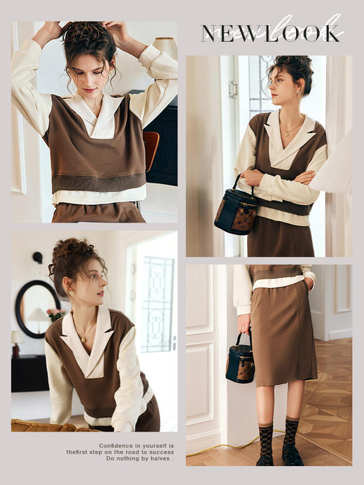 OLrain欧芮儿法式咖色时尚套装女早秋2022新款撞色裙子休闲两件套 商品图1