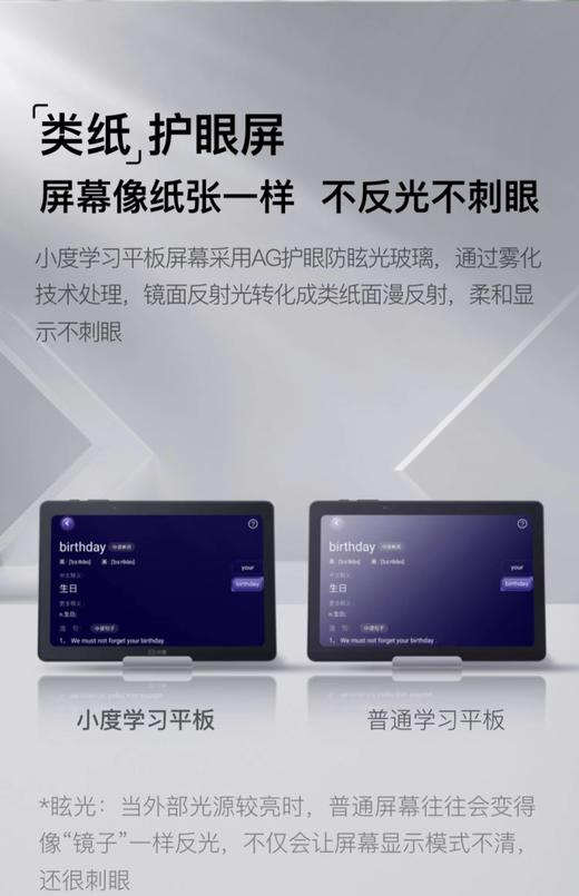 小度智能学习平板S12（4+128GB ）套装 牛津蓝色  hz 商品图1