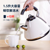 摩飞电器 MR7456A摩飞电水壶家用英伦品质电热水壶不锈钢烧水壶 商品缩略图2