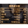 凡是冷吃肉150g/袋 商品缩略图2