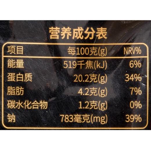 凡是冷吃肉150g/袋 商品图2