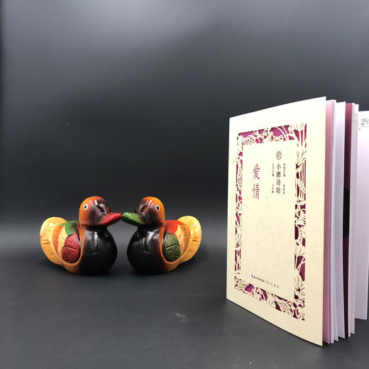 (仓发) 小磨诗坊 爱情/崇文书局/王兆鹏，陈紫茜/9787540351038 商品图6