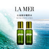 海蓝之谜（LA MER）沁润修护精萃水 中小样30ml 商品缩略图0