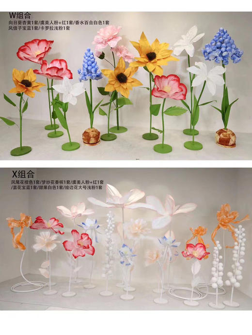 手工花组合（运费自理） 商品图12