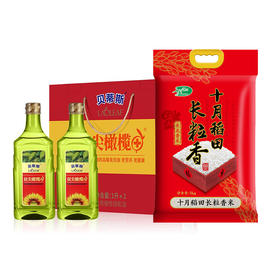 （分两个包裹发货）贝蒂斯 橄榄葵花食用植物调和油礼盒 1L*2/盒+十月稻田大米5kg*1【LXZN2.0】