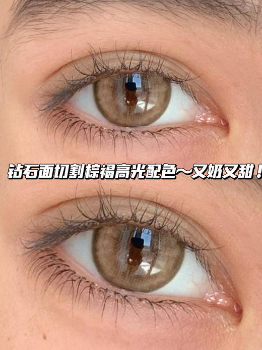 CS2-brown 亚裔棕褐「含硅水凝胶」年抛型 商品图0