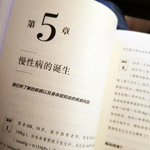 官方正版 抗yan自救 修复你的免yi力 从人体自身出发 用饮食肠道滋养 运动睡眠断食 情绪等身心技巧 扑灭炎症之火 重塑底层健康 商品图4