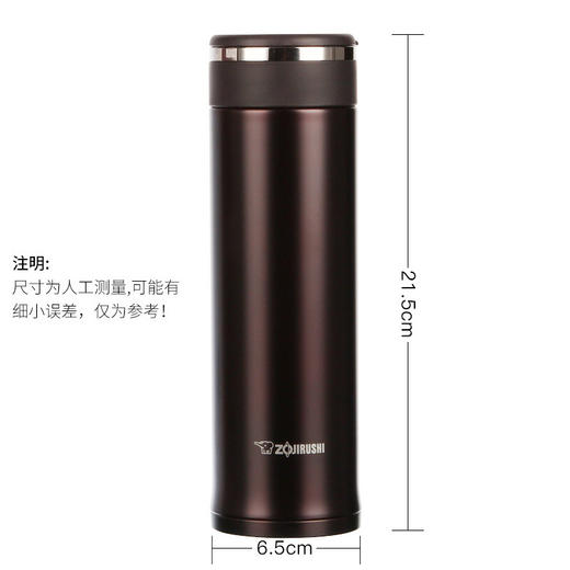 象印（ZO JIRUSHI） 保温杯进口不锈钢双层真空保冷杯时尚旅行办公水杯子480ml SM-JZ48-TD棕黑色 商品图2