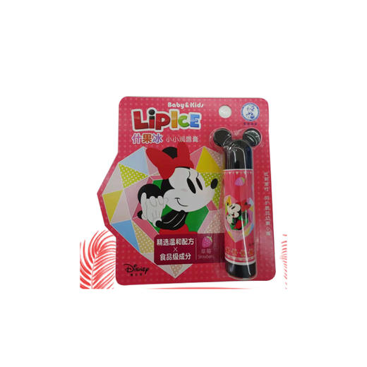 曼秀雷敦小小润唇膏▲ 商品图0