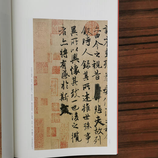 王羲之兰亭序三种 商品图1