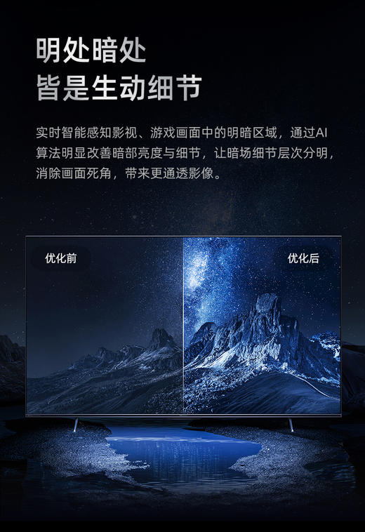 海信90U6H 90英寸ULED 120Hz电视 4K高清智能平板全面屏液晶 商品图5