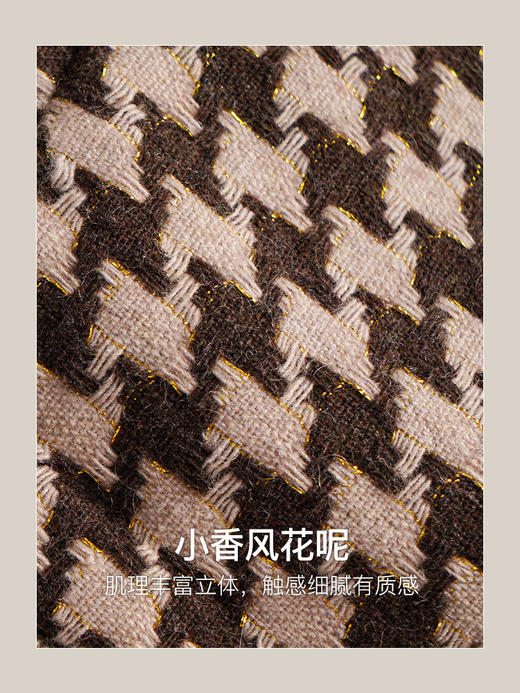 OLrain欧芮儿法式咖色时尚套装女早秋2022新款小香风设计感两件套 商品图2