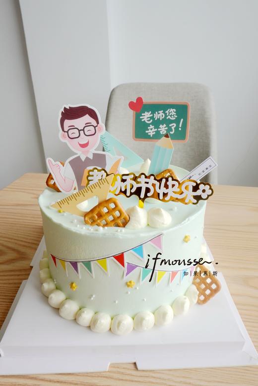 「教师节特别款」老师您辛苦啦 商品图0