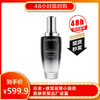 【限时购】兰蔻小黑瓶面部新精华肌底液100ML 商品缩略图0