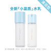 韩国Laneige/兰芝新水酷水乳 滋润/清爽 160ml+120ml   版本随机发 商品缩略图1