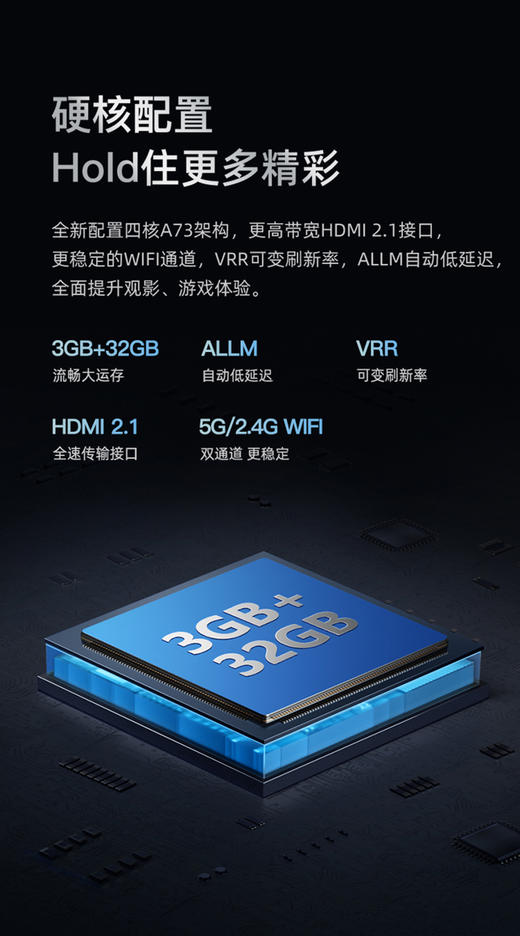 海信75U6H 75英寸ULED 240Hz电视 4K高清智能平板全面屏液晶 商品图10