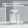 【已下架】披荆斩棘的哥哥联名款 GERM 菱形水杯390ML[福利品] 商品缩略图4
