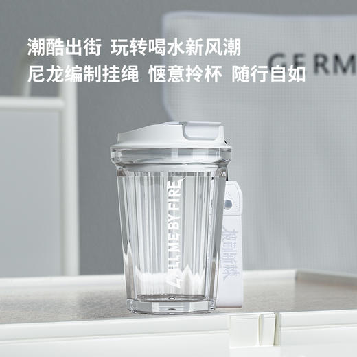 【已下架】披荆斩棘的哥哥联名款 GERM 菱形水杯390ML[福利品] 商品图4