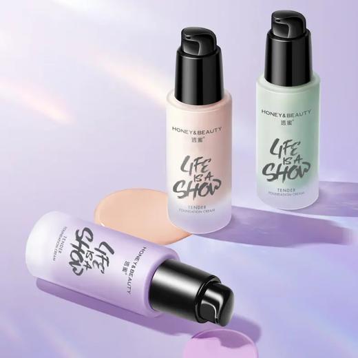 [隔离霜]【59.9任选3件 | 赠品粉饼、精华液、护手霜、香薰(4选3)】透蜜 水嫩修颜隔离霜20g 商品图1