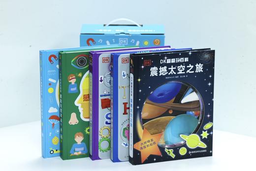 【7-10】【科学科普】DK翻翻玩百科·玩起来的科学 比玩具还要好玩的科学互动启蒙书 商品图4