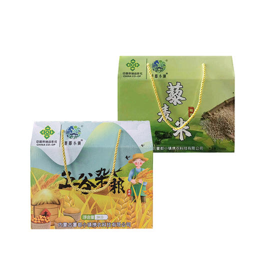 【薯都小镇·五谷杂粮礼盒+藜麦米礼盒】内含：商都县五谷杂粮3KG+藜麦米400g*8袋 商品图8