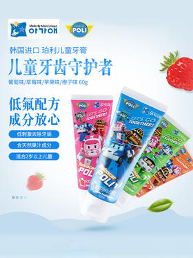 KJ 韩国 我珂爱变形汽车珀利儿童牙膏 80g