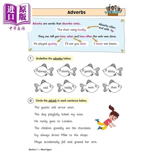 【中商原版】CGP New KS2 English Year 3 Grammar Targeted Question Book 英语3年级语法问题书含答案 商品图1