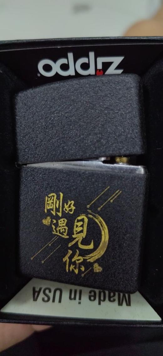 Zippo 正版打火机磨砂236系列黑裂漆刚好遇见你男士礼物236刚好遇见你 商品图2