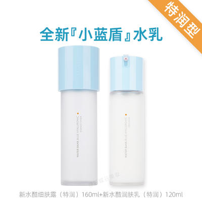 韩国Laneige/兰芝新水酷水乳 滋润/清爽 160ml+120ml   版本随机发 商品图2