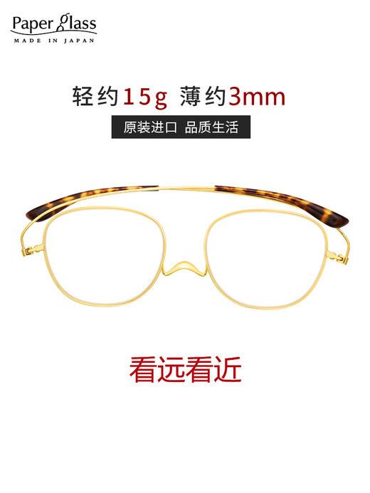 Paperglass 纸镜 GPRO渐近镜 商品图4