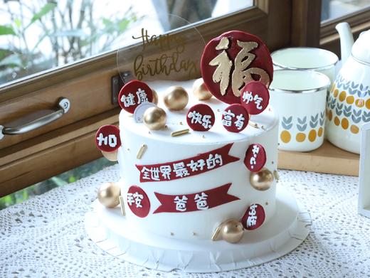 祝福全世界好的爸爸 商品图2