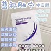蓝科肤宁一盒(5片) 商品缩略图0