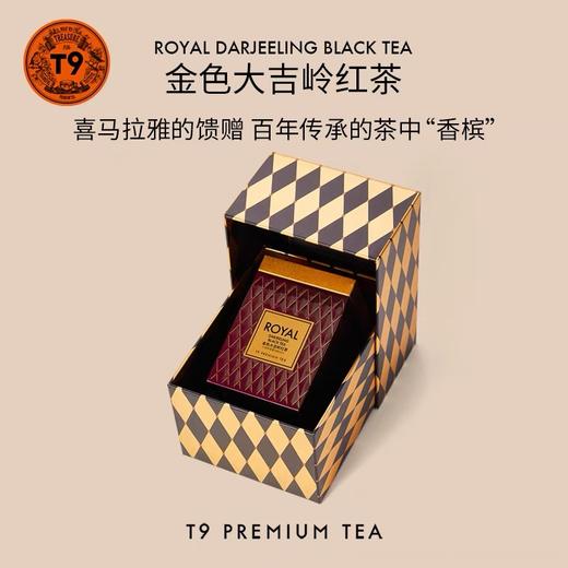 T9常青款金色大吉岭红茶T60101 商品图1